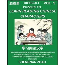 Difficult Puzzles to Read Chinese Characters (Part 9) - Easy Mandarin Chinese Word Search Brain Games for Beginners, Puzzles, Activities, Simplified Character Easy Test Series for HSK All Le