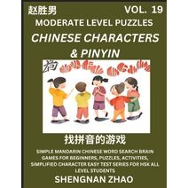 Chinese Characters & Pinyin Games (Part 19) - Easy Mandarin Chinese Character Search Brain Games for Beginners, Puzzles, Activities, Simplified Character Easy Test Series for HSK All Level S