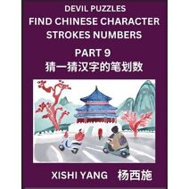 Devil Puzzles to Count Chinese Character Strokes Numbers (Part 9)- Simple Chinese Puzzles for Beginners, Test Series to Fast Learn Counting Strokes of Chinese Characters, Simplified Characte