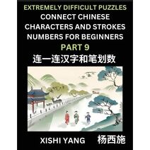 Link Chinese Character Strokes Numbers (Part 9)- Extremely Difficult Level Puzzles for Beginners, Test Series to Fast Learn Counting Strokes of Chinese Characters, Simplified Characters and