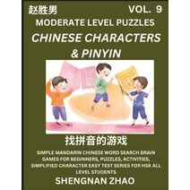 Chinese Characters & Pinyin Games (Part 9) - Easy Mandarin Chinese Character Search Brain Games for Beginners, Puzzles, Activities, Simplified Character Easy Test Series for HSK All Level St