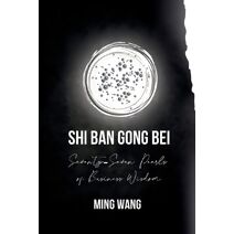 Shin Ban Gong Bei