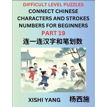 Join Chinese Character Strokes Numbers (Part 19)- Difficult Level Puzzles for Beginners, Test Series to Fast Learn Counting Strokes of Chinese Characters, Simplified Characters and Pinyin, E