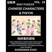 Chinese Characters & Pinyin (Part 19) - Easy Mandarin Chinese Character Search Brain Games for Beginners, Puzzles, Activities, Simplified Character Easy Test Series for HSK All Level Student