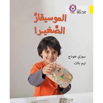 Young Musician (Collins Big Cat Arabic Reading Programme)
