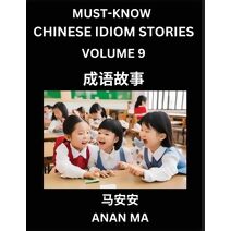 Chinese Idiom Stories (Part 9)- Learn Chinese History and Culture by Reading Must-know Traditional Chinese Stories, Easy Lessons, Vocabulary, Pinyin, English, Simplified Characters, HSK All