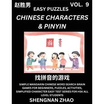 Chinese Characters & Pinyin (Part 9) - Easy Mandarin Chinese Character Search Brain Games for Beginners, Puzzles, Activities, Simplified Character Easy Test Series for HSK All Level Students