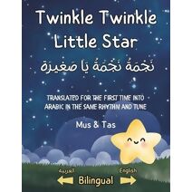 (Nursery Rhymes in English and Arabic) Twinkle Twinkle Little Star نَجْمَةُ نَجْمَةُ يَا صَغِيرَ (Mus & Tas English - Arabic Nursery Rhymes)