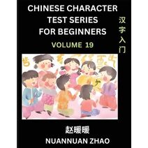 Chinese Character Test Series for Beginners (Part 19)- Simple Chinese Puzzles for Beginners to Intermediate Level Students, Test Series to Fast Learn Analyzing Chinese Characters, Simplified