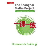 Year 6 Homework Guide (Shanghai Maths Project)