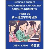 Difficult Puzzles to Count Chinese Character Strokes Numbers (Part 19)- Simple Chinese Puzzles for Beginners, Test Series to Fast Learn Counting Strokes of Chinese Characters, Simplified Cha