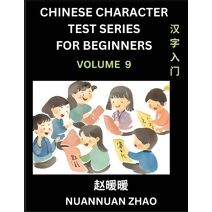 Chinese Character Test Series for Beginners (Part 9)- Simple Chinese Puzzles for Beginners to Intermediate Level Students, Test Series to Fast Learn Analyzing Chinese Characters, Simplified