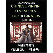 Chinese Pinyin Test Series for Beginners (Part 10) - Test Your Simplified Mandarin Chinese Character Reading Skills with Simple Puzzles