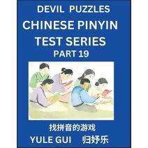 Devil Chinese Pinyin Test Series (Part 19) - Test Your Simplified Mandarin Chinese Character Reading Skills with Simple Puzzles, HSK All Levels, Extremely Difficult Level Puzzles for Beginne