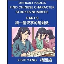 Difficult Puzzles to Count Chinese Character Strokes Numbers (Part 9)- Simple Chinese Puzzles for Beginners, Test Series to Fast Learn Counting Strokes of Chinese Characters, Simplified Char