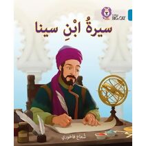 Ibn Sina (Collins Big Cat Arabic Reading Programme)