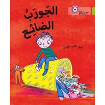 Lost Sock (Collins Big Cat Arabic Reading Programme)