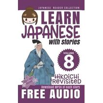 Japanese Reader Collection Volume 8 (Japanese Reader Collection)