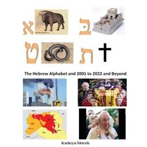 Hebrew Alphabet and 2001 to 2020 and Beyond