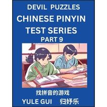 Devil Chinese Pinyin Test Series (Part 9) - Test Your Simplified Mandarin Chinese Character Reading Skills with Simple Puzzles, HSK All Levels, Extremely Difficult Level Puzzles for Beginner