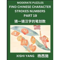 Moderate Level Puzzles to Find Chinese Character Strokes Numbers (Part 19)- Simple Chinese Puzzles for Beginners, Test Series to Fast Learn Counting Strokes of Chinese Characters, Simplified