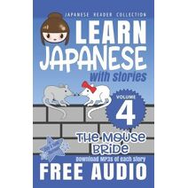 Japanese Reader Collection Volume 4 (Japanese Reader Collection)