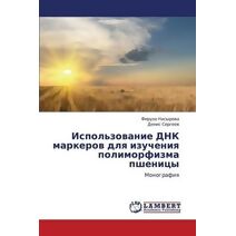 Ispol'zovanie Dnk Markerov Dlya Izucheniya Polimorfizma Pshenitsy