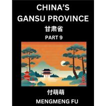 China's Gansu Province (Part 9)- Learn Chinese Characters, Words, Phrases with Chinese Names, Surnames and Geography
