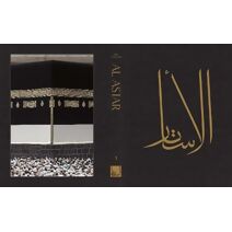 Al Astar: Volume Two (Arabic Edition)