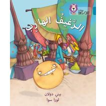 Runaway Loaf (Collins Big Cat Arabic Reading Programme)