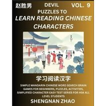 Devil Puzzles to Read Chinese Characters (Part 9) - Easy Mandarin Chinese Word Search Brain Games for Beginners, Puzzles, Activities, Simplified Character Easy Test Series for HSK All Level