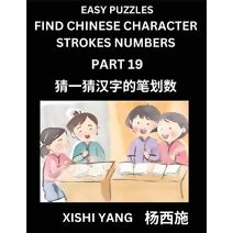 Find Chinese Character Strokes Numbers (Part 19)- Simple Chinese Puzzles for Beginners, Test Series to Fast Learn Counting Strokes of Chinese Characters, Simplified Characters and Pinyin, Ea
