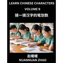 Learn Chinese Characters (Part 9)- Simple Chinese Puzzles for Beginners, Test Series to Fast Learn Analyzing Chinese Characters, Simplified Characters and Pinyin, Easy Lessons, Answers