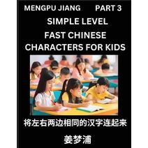 Chinese Characters Test Series for Kids (Part 3) - Easy Mandarin Chinese Character Recognition Puzzles, Simple Mind Games to Fast Learn Reading Simplified Characters