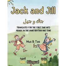 Jack and Jill جاك و جيل