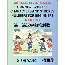 Join Chinese Character Strokes Numbers (Part 20)- Difficult Level Puzzles for Beginners, Test Series to Fast Learn Counting Strokes of Chinese Characters, Simplified Characters and Pinyin, E