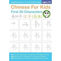 Chinese For Kids First 50 Characters Ages 5+ (Simplified) (Chinese for Kids Workbooks)