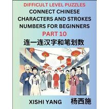 Join Chinese Character Strokes Numbers (Part 10)- Difficult Level Puzzles for Beginners, Test Series to Fast Learn Counting Strokes of Chinese Characters, Simplified Characters and Pinyin, E