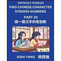 Difficult Puzzles to Count Chinese Character Strokes Numbers (Part 20)- Simple Chinese Puzzles for Beginners, Test Series to Fast Learn Counting Strokes of Chinese Characters, Simplified Cha