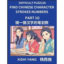 Difficult Puzzles to Count Chinese Character Strokes Numbers (Part 10)- Simple Chinese Puzzles for Beginners, Test Series to Fast Learn Counting Strokes of Chinese Characters, Simplified Cha