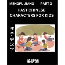 Fast Chinese Characters for Kids (Part 3) - Easy Mandarin Chinese Character Recognition Puzzles, Simple Mind Games to Fast Learn Reading Simplified Characters