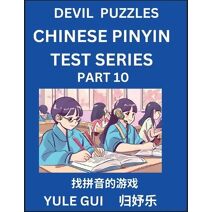 Devil Chinese Pinyin Test Series (Part 10) - Test Your Simplified Mandarin Chinese Character Reading Skills with Simple Puzzles, HSK All Levels, Extremely Difficult Level Puzzles for Beginne