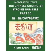 Moderate Level Puzzles to Find Chinese Character Strokes Numbers (Part 10)- Simple Chinese Puzzles for Beginners, Test Series to Fast Learn Counting Strokes of Chinese Characters, Simplified