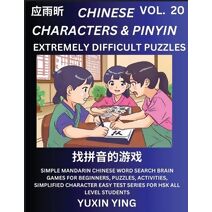Extremely Difficult Level Chinese Characters & Pinyin (Part 20) -Mandarin Chinese Character Search Brain Games for Beginners, Puzzles, Activities, Simplified Character Easy Test Series for H