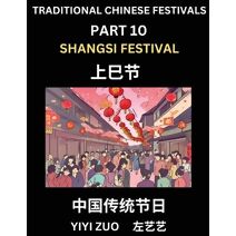 Chinese Festivals (Part 10) - Shangsi Festival, Learn Chinese History, Language and Culture, Easy Mandarin Chinese Reading Practice Lessons for Beginners, Simplified Chinese Character Editio