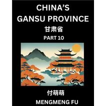 China's Gansu Province (Part 10)- Learn Chinese Characters, Words, Phrases with Chinese Names, Surnames and Geography