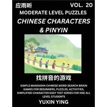 Difficult Level Chinese Characters & Pinyin Games (Part 20) -Mandarin Chinese Character Search Brain Games for Beginners, Puzzles, Activities, Simplified Character Easy Test Series for HSK A