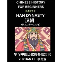 Chinese History (Part 7) - Han Dynasty, Learn Mandarin Chinese language and Culture, Easy Lessons for Beginners to Learn Reading Chinese Characters, Words, Sentences, Paragraphs, Simplified