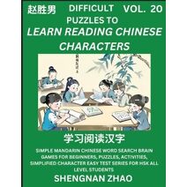 Difficult Puzzles to Read Chinese Characters (Part 20) - Easy Mandarin Chinese Word Search Brain Games for Beginners, Puzzles, Activities, Simplified Character Easy Test Series for HSK All L