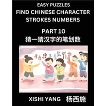 Find Chinese Character Strokes Numbers (Part 10)- Simple Chinese Puzzles for Beginners, Test Series to Fast Learn Counting Strokes of Chinese Characters, Simplified Characters and Pinyin, Ea